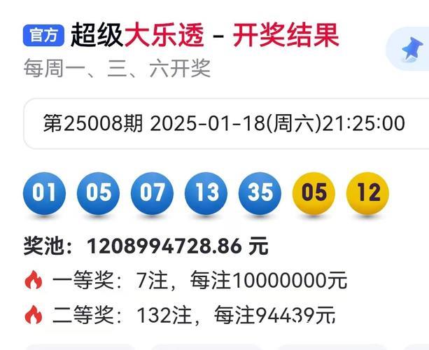 新浪彩票专家大乐透第26006期预测集锦 新浪彩票专家大乐透第26006期预测集锦
