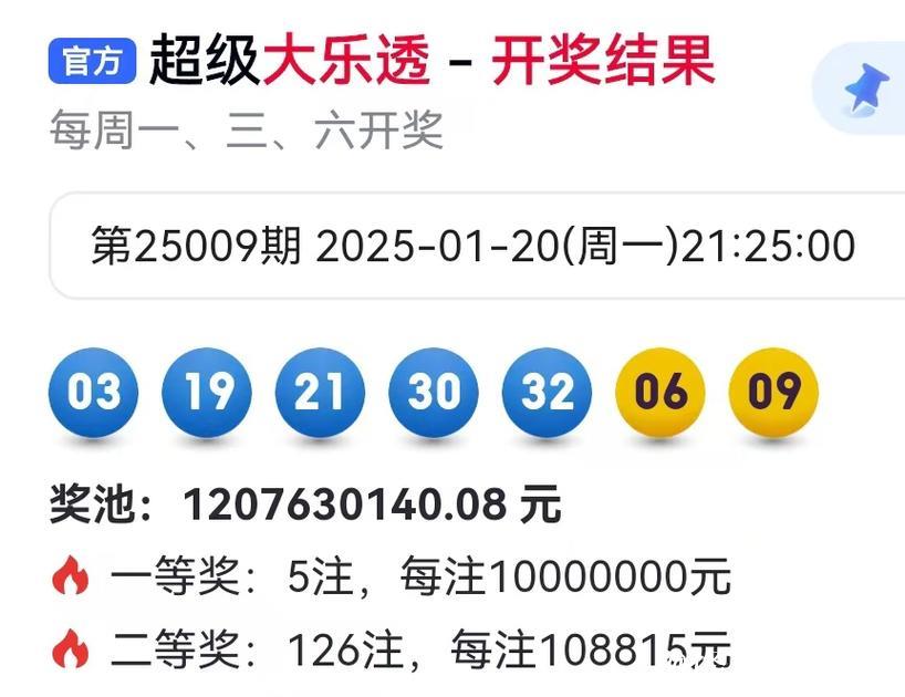 新浪彩票专家大乐透第26006期预测集锦 新浪彩票专家大乐透第26006期预测集锦
