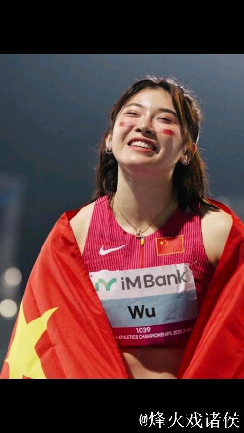 吴艳妮以12秒98摘得头名,顺利晋级全运会女子100米栏决赛 吴艳妮以12秒98摘得头名,顺利晋级全运会女子100米栏决赛