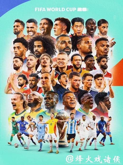 世界杯投注平台赔率解读及玩法攻略