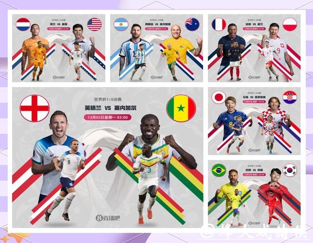 世界杯外围竞猜：如何寻找最佳下注平台