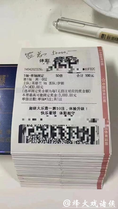 世界杯下注APP满足你的投注需求