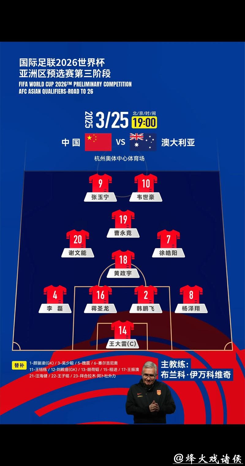 2026世界杯买球胜算最大化的策略探讨