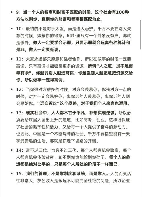 2026世界杯下注倍增盈利的秘诀