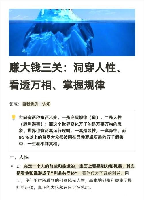 2026世界杯下注倍增盈利的秘诀