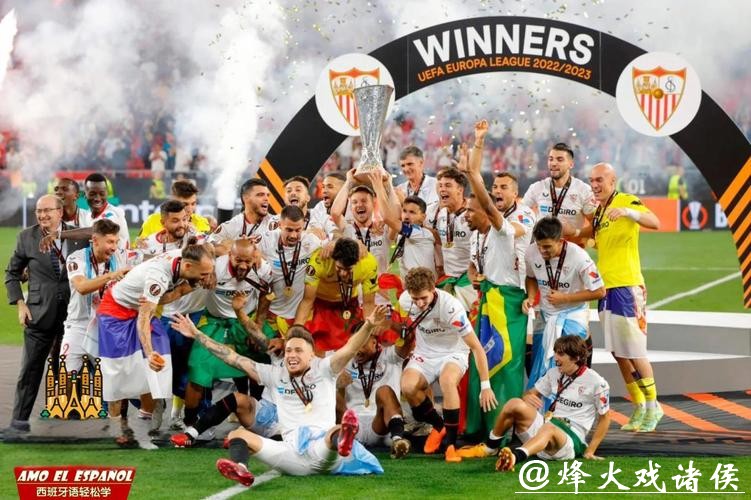 世界杯外围赛欧洲区强队巡礼