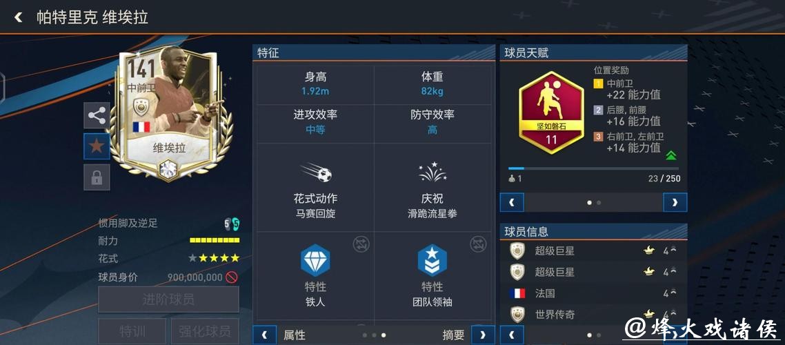 世界杯外围下注:专业玩家的实用经验分享 世界杯外围下注:专业玩家的实用经验分享